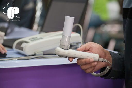 تست اسپیرومتری (اندازه‌گیری عملکرد ریوی) با استفاده از دستگاه اسپیرومتر در مرکز تخصصی طب کار پرانا
