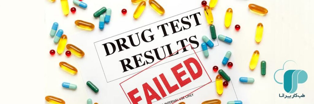 نتایج آزمایشات قبل از استخدام با مصرف دارو