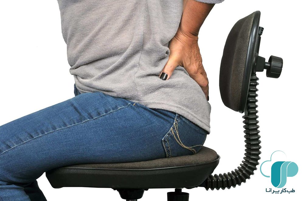 درد سیاتیک در نشستن-طب کار پرانا