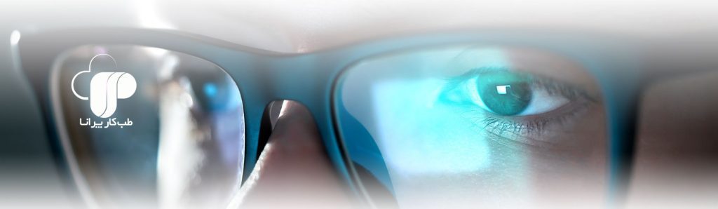 سندرم بینایی کامپیوتر-خشکی چشم یا خستگی چشم دیجیتال- از عینک کامپیوتر استفاده کنید