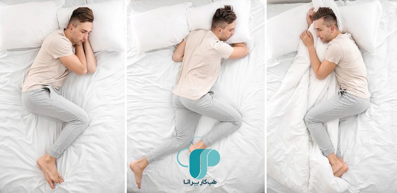 طرز صحیح خوابیدن چیست؟ ویژگی‌های بالش مناسب/ انواع پوسچر خوابیدن/ بهترین پوسچر خوابیدن/ ویژگی‌های تشک مناسب/ خوابیدن به پهلو/ خوابیدن به پشت/ خوابیدن روی شکم